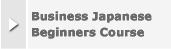 Business Japanese Biginners Course