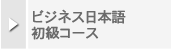 �r�W�l�X���{�� �����R�[�X