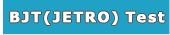 BJT(JETRO) Test