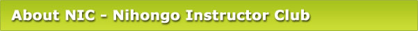About NIC - Nihongo Instructor Club