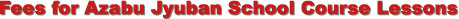 Fees for Azabu Jyuban School Course Lessons