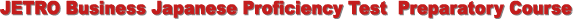 JETRO Business Japanese Proficiency Test Preparatory Course