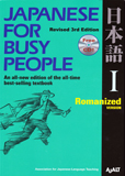 Beginners Course Level 1 Text