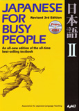 Japanese for Busy People II Text